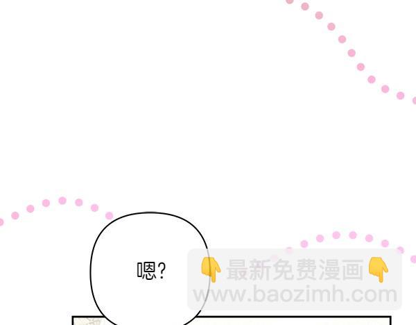 第8话 各怀心思244