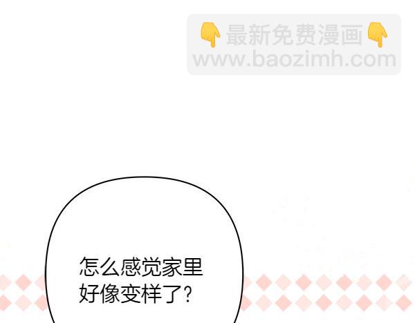 第8话 各怀心思247