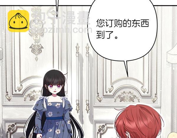 第8话 各怀心思253