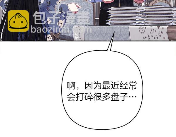 第8话 各怀心思258