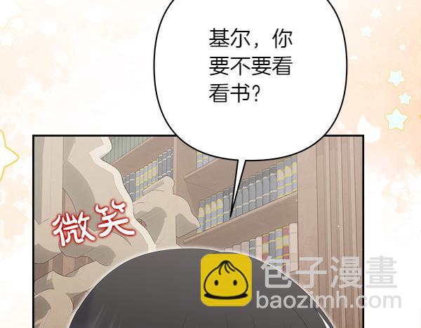 第8话 各怀心思26