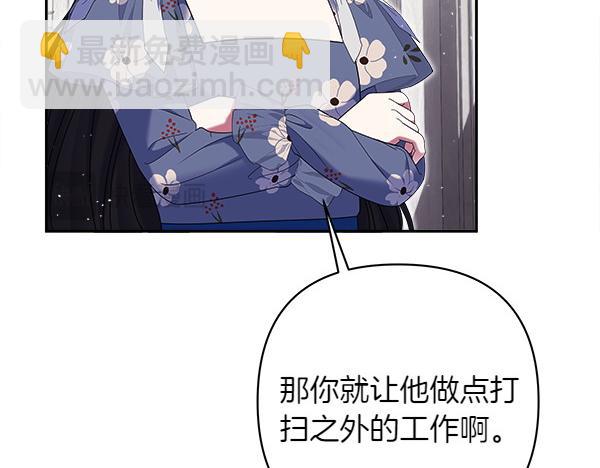 第8话 各怀心思261
