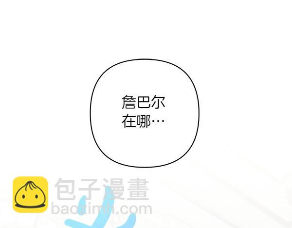 第8话 各怀心思263