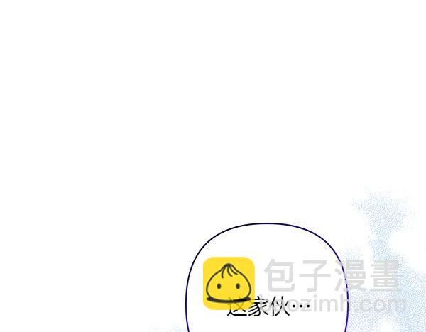 第8话 各怀心思270