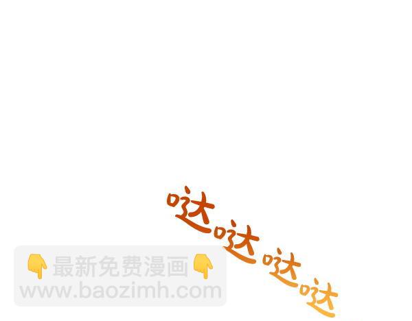 第8话 各怀心思273