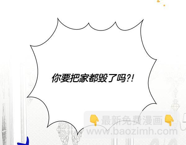 第8话 各怀心思274