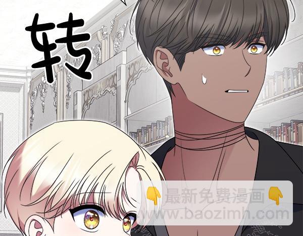 第8话 各怀心思282