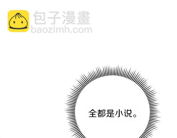 第8话 各怀心思31