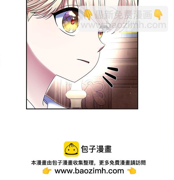 第8话 各怀心思53
