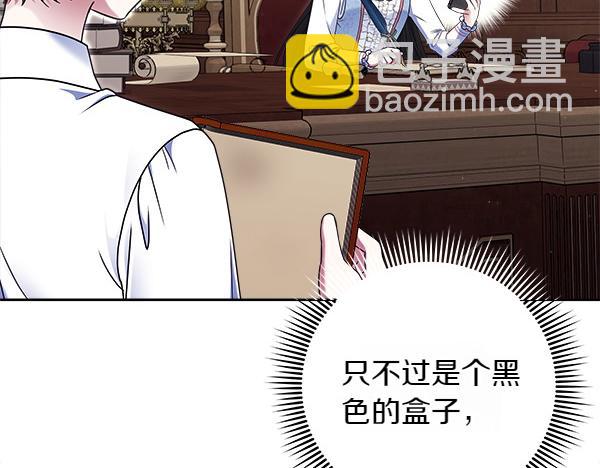 第8话 各怀心思56