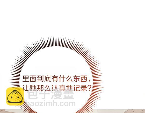 第8话 各怀心思58