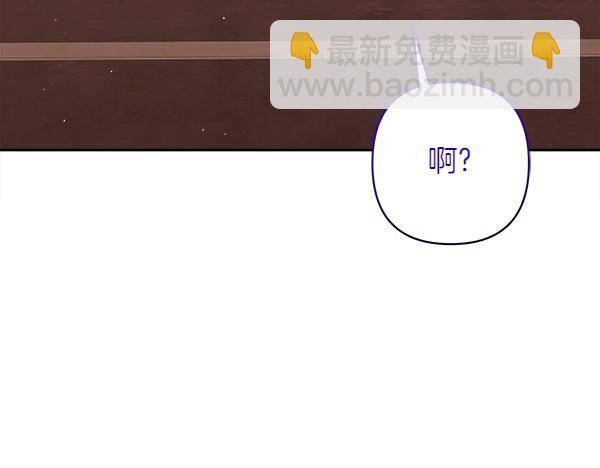 第8话 各怀心思78