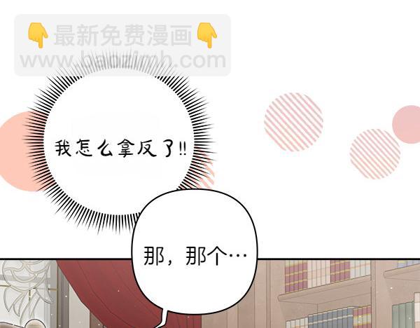 第8话 各怀心思79