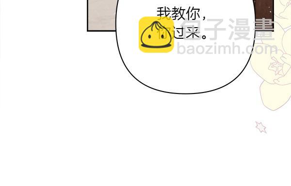 第8话 各怀心思84