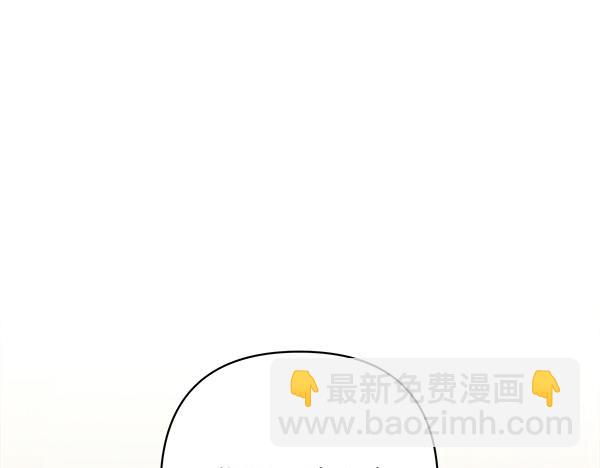 第8话 各怀心思85
