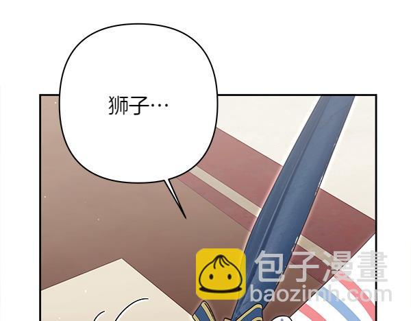 第8话 各怀心思89