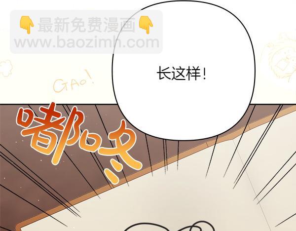 第8话 各怀心思92
