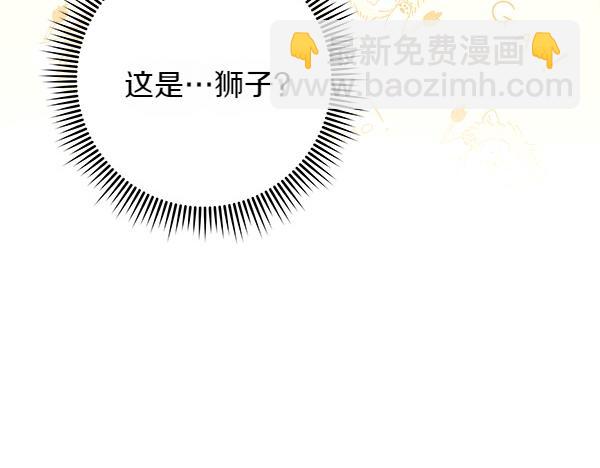 第8话 各怀心思94