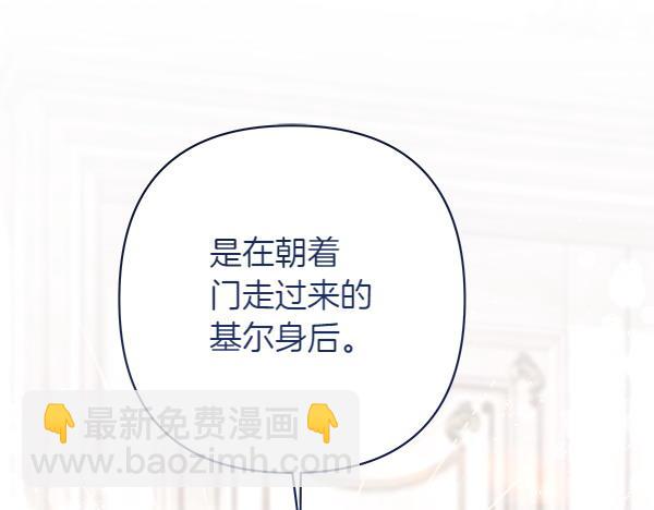 第9话 怪事101