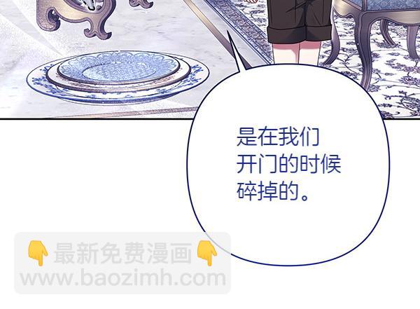 第9话 怪事104