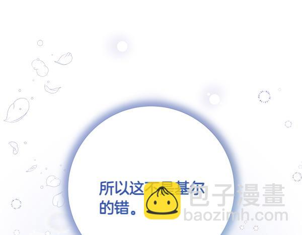 第9话 怪事109