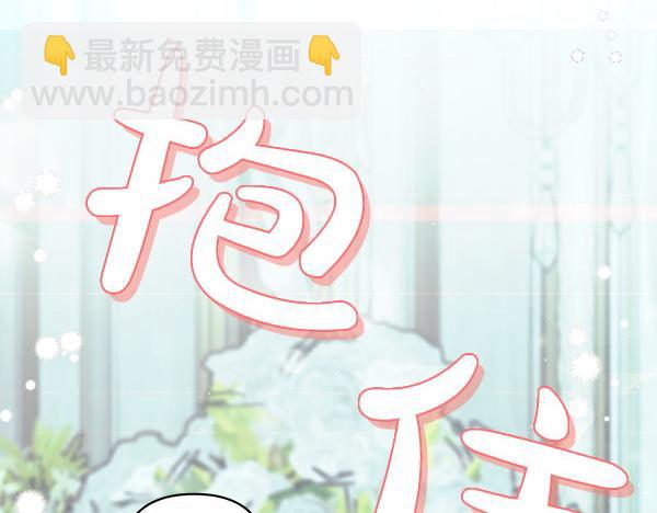 第9话 怪事112