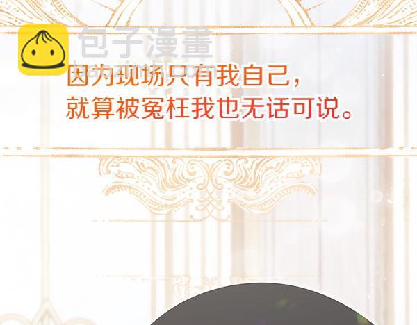 第9话 怪事123