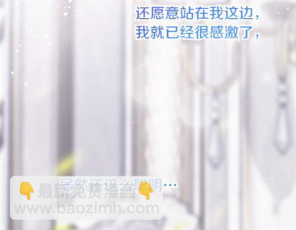第9话 怪事150