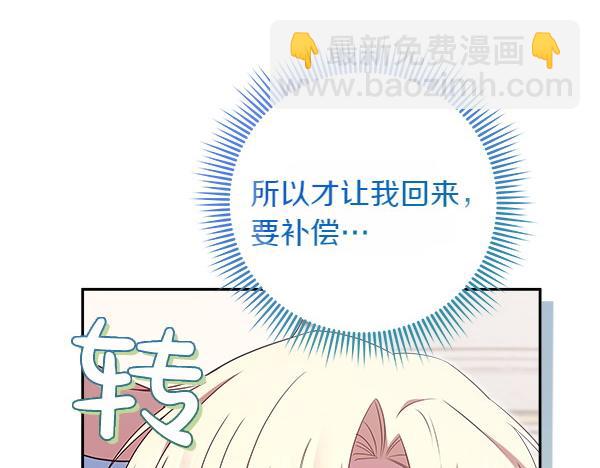 第9话 怪事156
