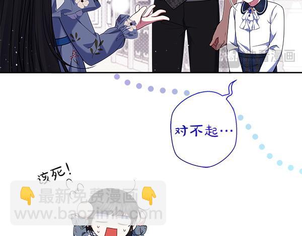 第9话 怪事16