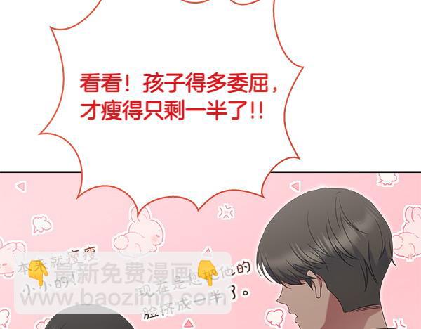 第9话 怪事163