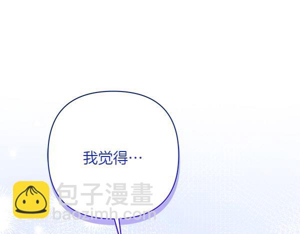 第9话 怪事166