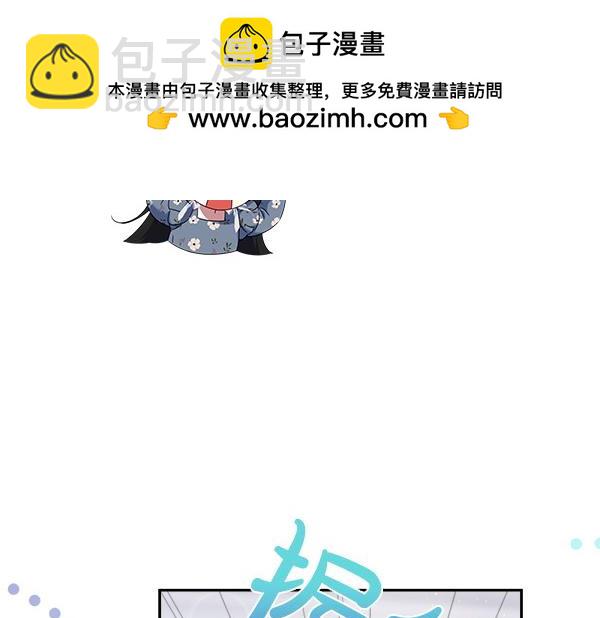 第9话 怪事17
