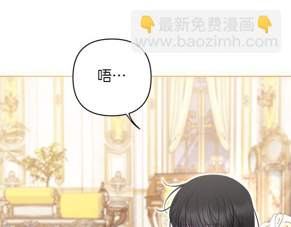 第9话 怪事180