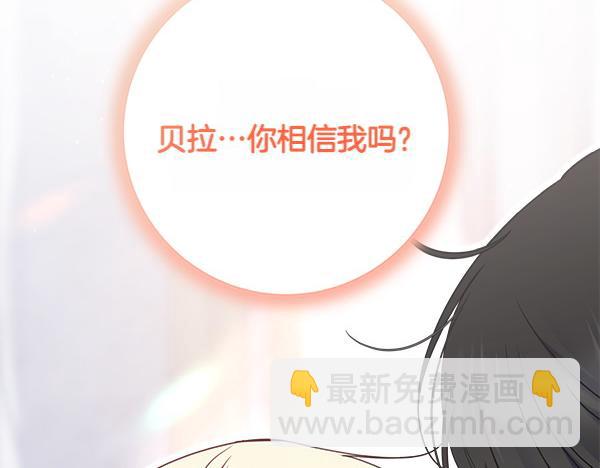 第9话 怪事183