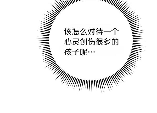 第9话 怪事191