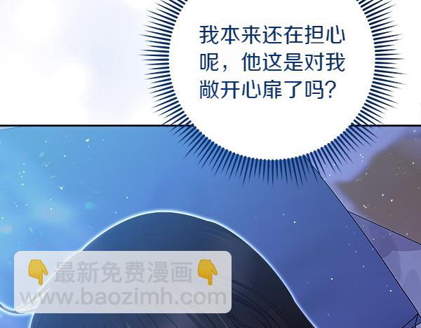 第9话 怪事209