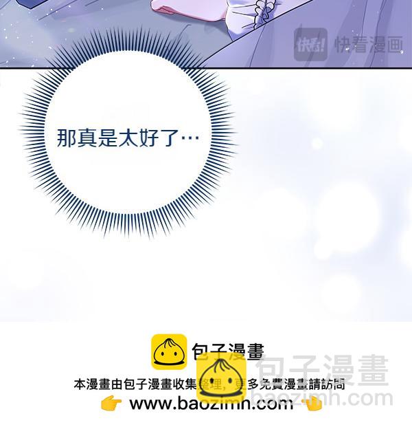 第9话 怪事211