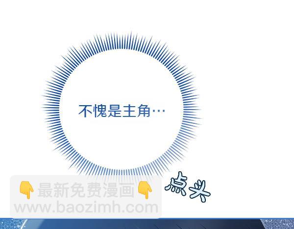 第9话 怪事220