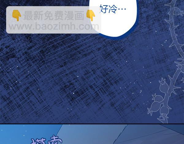 第9话 怪事228
