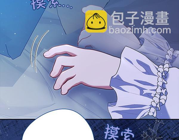 第9话 怪事229