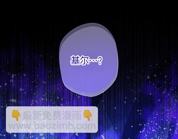 第9话 怪事233