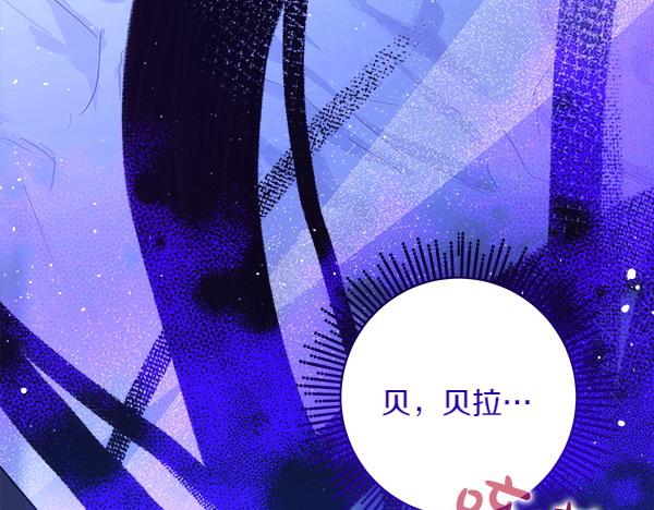 第9话 怪事239