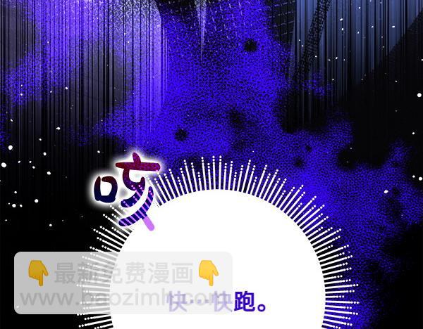 第9话 怪事242