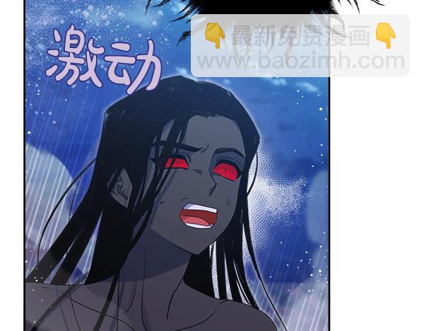 第9话 怪事258