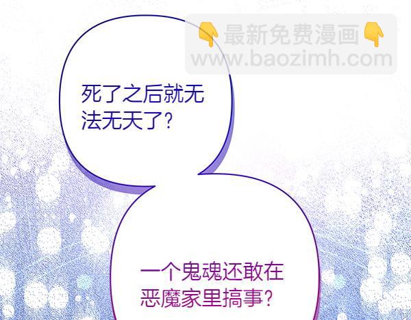 第9话 怪事263