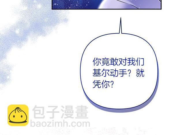 第9话 怪事266