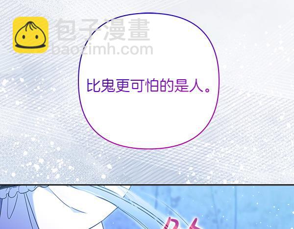 第9话 怪事277