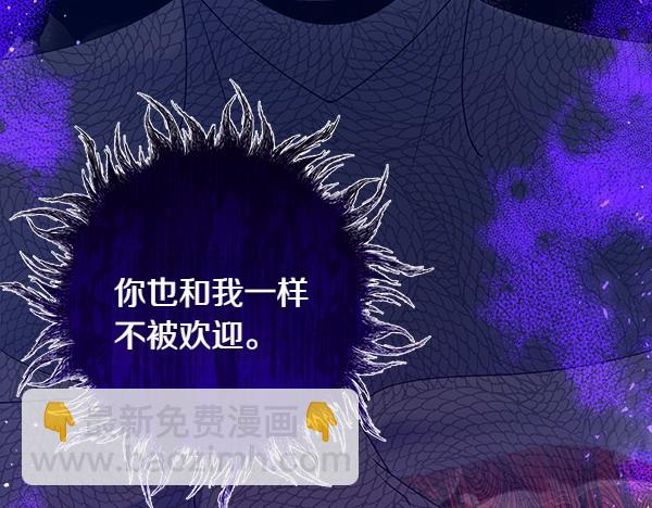 第9话 怪事296