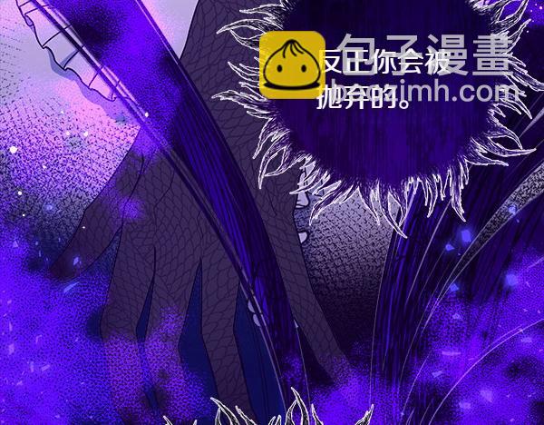 第9话 怪事299